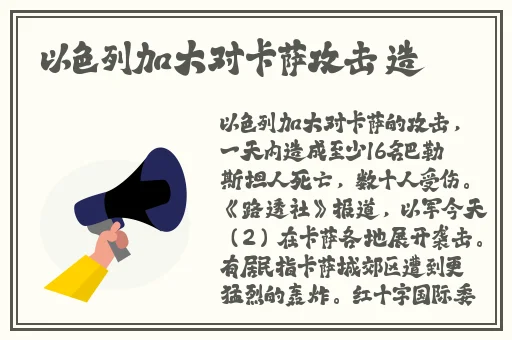 一姐潮水太多
