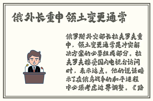 张婉莹暑假作业